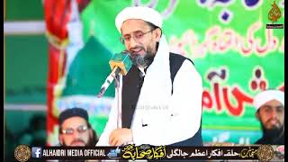 Molana Ghazi Oranzaib Farooqi Sahab Ka Bayan [upl. by Mieka]