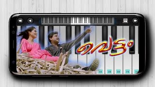 Oru kathilola njan kandilla  Vettam  Mobile Piano  Perfect Piano [upl. by Elleinad]