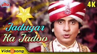 Jaadugar Ka Jaadu 80s Hit Song  Amitabh Bachchan  Amrita Singh  Suresh Wadkar  Toofan [upl. by Ym]