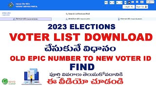 Voter List Download 2023 [upl. by Ydal]