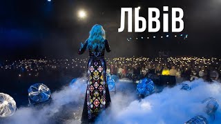 Ірина Федишин  великий концерт у Львові 101124 відео [upl. by Mcknight]