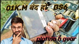 Bs6 Platina H Gear इंजन चेक लाइट गायब 😱 ⚙️automobile motorcycle [upl. by Erlandson239]