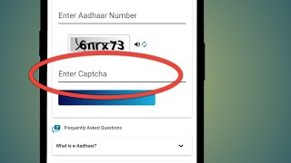 Enter Captcha Kya Hai  Enter Captcha Kya Hota Hai  Enter Captcha Code Kya Hota Hai [upl. by Panthia]