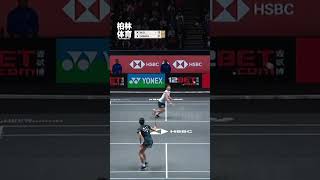 Akane Yamaguchis Perfect Control badminton badmintondenmark badmintonolympics volleyball [upl. by Donell154]