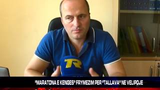 “MARATONA E KENGES” FRYMEZIM PER “TALLAVA” NE VELIPOJE [upl. by Crocker360]