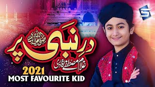 Dar e Nabi Par  Ghulam Mustafa Qadri  2021 Heart Touching Naat  Kids Naat  Studio5 [upl. by Levins688]