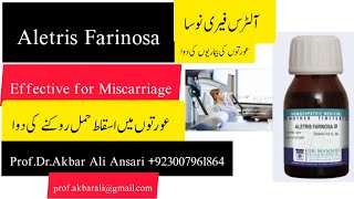 Miscarriage in Women عورتوں میں اسقاط حمل کی دوا Homeopathic medicine Aletris Farinosa Q [upl. by Nichol720]