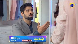 Shiddat Last Episode 54 Teaser  Shiddat Last Episode Promo Review  Drama Review  Shiddat [upl. by Ileyan91]