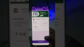 Phonepe se bijli ka bill kaise jama kare  How To Pay Electricity Bill by Phonepe bijli kaise bade [upl. by Ramon]