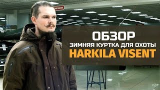 Куртка Harkila Visent Jacket  обзор цвет Hunting green [upl. by Naneik119]