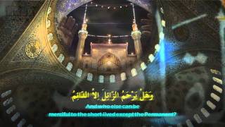 Munajat Whispered Prayer of Imam Ali  Mahdi Samavati ENGLISH SUBS [upl. by Amador871]