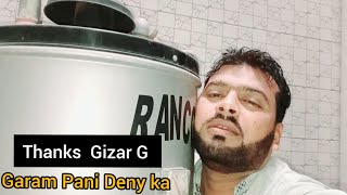 THANKS 😊 GIZAR SAB GARAM PANI DENY KA🫡🧑‍🍳🫂👥️ [upl. by Ellecram11]