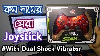 Best Budget Joystick Review And Unboxing In Bangla [upl. by Yendis551]