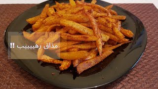 بطاطس في الفرن بتتبيلة رااائعة صحية و لذييذة جدا  Recette Potatoes Facile à Faire [upl. by Camfort]