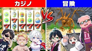 【ドラクエ】カジノコインvsゴールド1時間でどちらが多く集められる！？ [upl. by Reivad949]