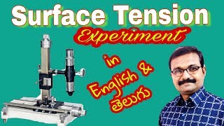 SURFACE TENSION EXPERIMENT in English and telugu [upl. by Felske]