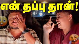 ₹300க்காக Posterலாம் ஒட்டிருக்கேன்  Journey of Vj Siddhu  Irfans View 🔥 [upl. by Lardner]