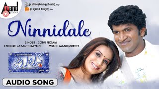 Ninnindale  Audio Song  Milana  Puneeth Rajkumar  Pooja Gandhi  Manomurthy  Sonu Nigam [upl. by Zeus]