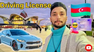 How to Get Driving License in Azerbaijan 🇦🇿money Transfer🇦🇿 Rent a car update 2024 [upl. by Yecats978]