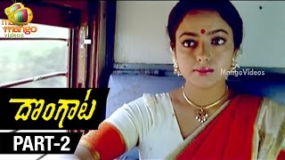 Dongata Telugu Movie  Part 212  Jagapathi Babu  Soundarya  Kodi Ramakrishna [upl. by Ceil978]