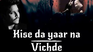 Kamal Khan  Kise Da Yaar Na Vichde [upl. by Pacheco]