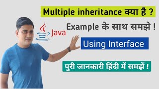 Multiple inheritance in java  multiple inheritance example in java [upl. by Scarlett]