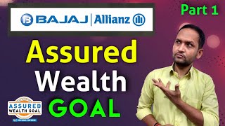 Bajaj allianz life assured wealth goal plan  bajaj allianz assured wealth goal second income plan [upl. by Katee153]