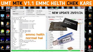 Umt Mtk v11New Update  Umt Mtk emmc Helth Check Kare  Android 4G PCB [upl. by Chaffee362]