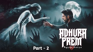 अधूरा प्रेम एक अनकही कहानी । Adhura Prem Ek Ankahi Kahani। agyatsatya scarystory [upl. by Letnwahs]