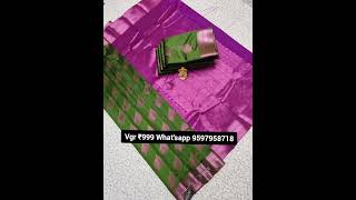 ARANI BORDER SOFT SILK WITH EMBOSSED WEDDING SAREES🌺 [upl. by Asirralc]