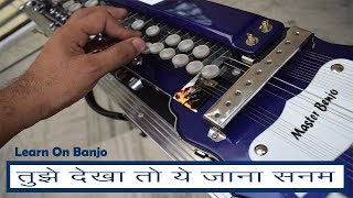 तुझे देखा तो ये जाना सनम  DDLJ Theme Learn On Banjo  By Harmonium Guru [upl. by Suoivatnod724]