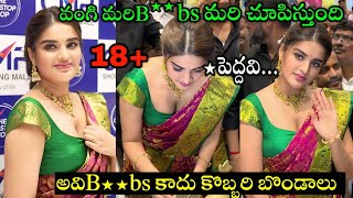 Nidhi Agarwal Latest Movie Press Meet Trolls  Nidhi Agarwal  Telugu Trolls  Js Trolls Adda [upl. by Durston]