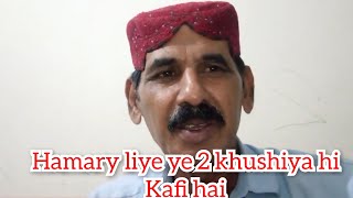 hamary liye ye 2 khushiya hi Kafi haiHAJI GHULAM AKBAR VLOG [upl. by Aikat55]