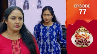 Uppum Mulakum 3  Flowers  EP  77 [upl. by Rabaj858]