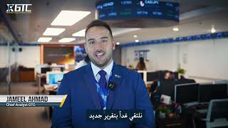 Daily Market Update 27th February 2024  Jameel Ahmad  Arabic Subtitle  GTCFX [upl. by Josselyn]