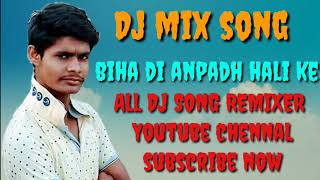 Bihadi Anpadh Hari ke Remix song all DJ present Mohit Bharat and Pradeep [upl. by Audsley]