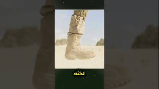 داس على اللغم shorts [upl. by Ameg]