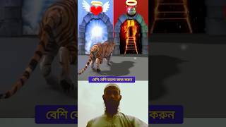 জান্নাতে পুরুষ মানুষ হউর পাবে জানি newgojol gojol [upl. by Vasya]