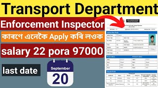 How To Apply Transport Department Enforcement Inspector Recruitment 2024 [upl. by Elleoj]