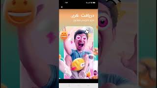 How we use Snack video App  Best and easy way to use Snack video App [upl. by Airom]