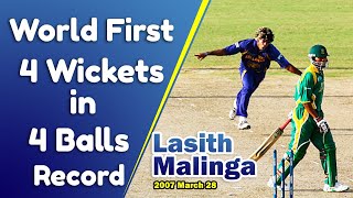 World First 4 Wickets in 4 Consecutive Balls  Lasith Malinga  2007 World Cup  vs South Affrica [upl. by Kama805]