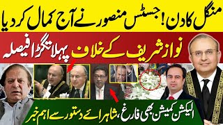 Justice Mansoor Ali Shah Strong Decision Against Nawaz Sharif  Big Development From Supreme Court [upl. by Perren956]