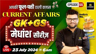 23 July 2024  Current Affairs Today  GK amp GS मेधांश सीरीज़ Episode 66 By Kumar Gaurav Sir [upl. by Huxley]