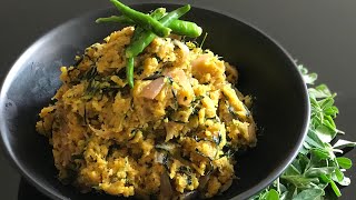 Methi Pithla  Methi Zunka  मेथी पीठलं । मेथी झुणका [upl. by Holihs14]