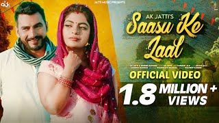 Saasu Ke Laal Nandi Ke BeerAK Jatti Binder Danoda New Haryanvi Song Haryanavi 2022 Jatti Music [upl. by Koerlin]