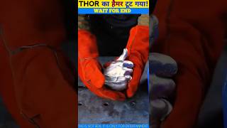 Kaise Thor Ka new hammer ban Gaya feedshorts facts [upl. by Adeline]