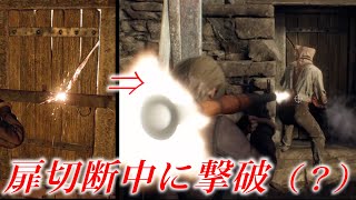 チェンソー男が扉切ってる最中に忍び寄る方法【バイオハザードRe4】 [upl. by Elleryt]