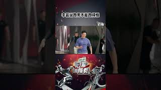 不愧是大黑牛 李晨 轻松赢下短跑后一句跑男不能跑得慢 什么时候可以看到跑男和冠军兄弟团梦幻联动呀冠军请指教 [upl. by Nawotna354]