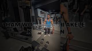 Ham workout bhi akele karte hai❌📈 bodybuliding workoutmotivation motivation shorts ytshorts [upl. by Emaj]