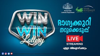 Kerala Lottery Official Live  WINWIN  W779  22072024 [upl. by Hetti]